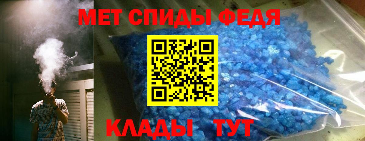 Амфетамин  Вход с VPN  Ноябрьск  АМФ 97%  Amphetamine 