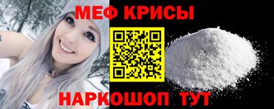 прущие крисы Тулун