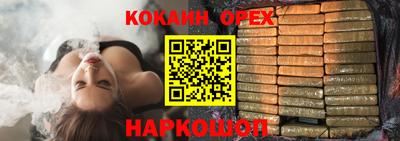 молекула духа Туймазы