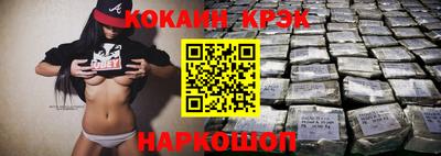 метамфетамин Уссурийск