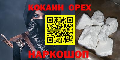 молекула духа Туймазы