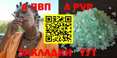 молекула духа Туймазы