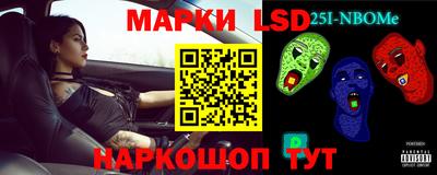 кокаин VHQ Усть-Илимск