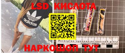 молекула духа Туймазы