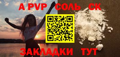 jwh Чапаевск