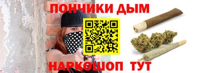 кристаллы Тула