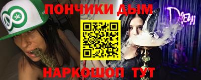 молекула духа Туймазы