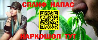 молекула духа Туймазы