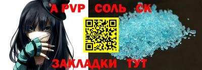 молекула духа Туймазы