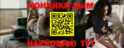 прущие крисы Тулун