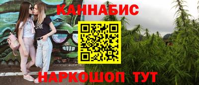 кристаллы Тула