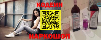 прущие крисы Тулун