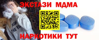 молекула духа Туймазы