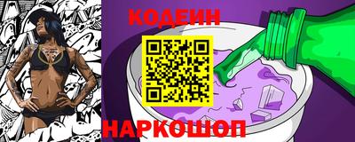 прущие крисы Тулун