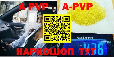 ГАЛЛЮЦИНОГЕННЫЕ ГРИБЫ Чебоксары