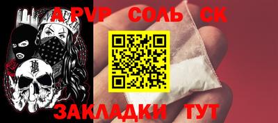 прущие крисы Тулун