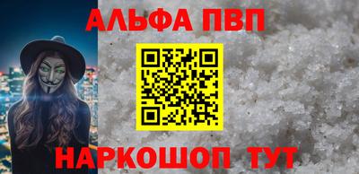 кристаллы Тула