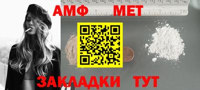 молекула духа Туймазы