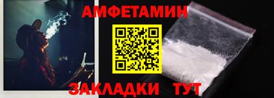 молекула духа Туймазы