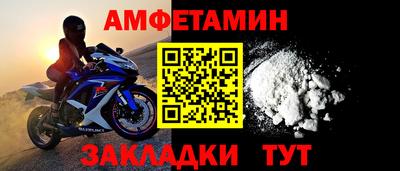 прущие крисы Тулун