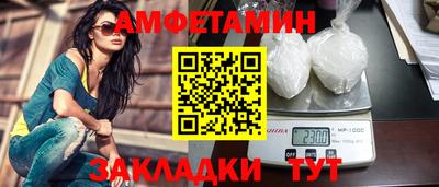 прущие крисы Тулун
