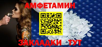 прущие крисы Тулун
