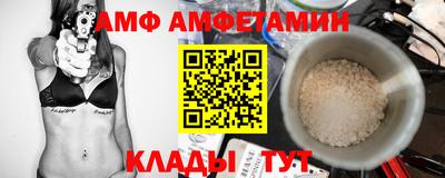 прущие крисы Тулун