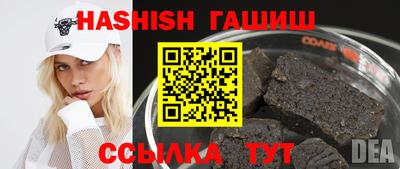 молекула духа Туймазы
