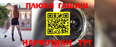 прущие крисы Тулун