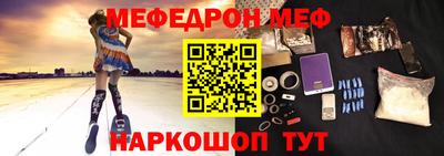 молекула духа Туймазы