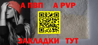 кристаллы Тула