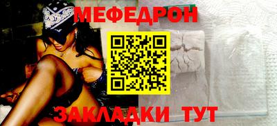 молекула духа Туймазы