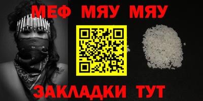 прущие крисы Тулун