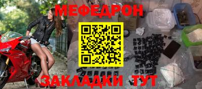 молекула духа Туймазы