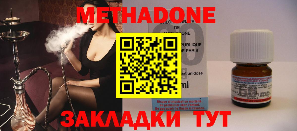 Мефедрон кристаллы  Бошки Шишки  Ноябрьск  МЕТАМФЕТАМИН  Гашиш  Меф МЯУ МЯУ  Вход с VPN 