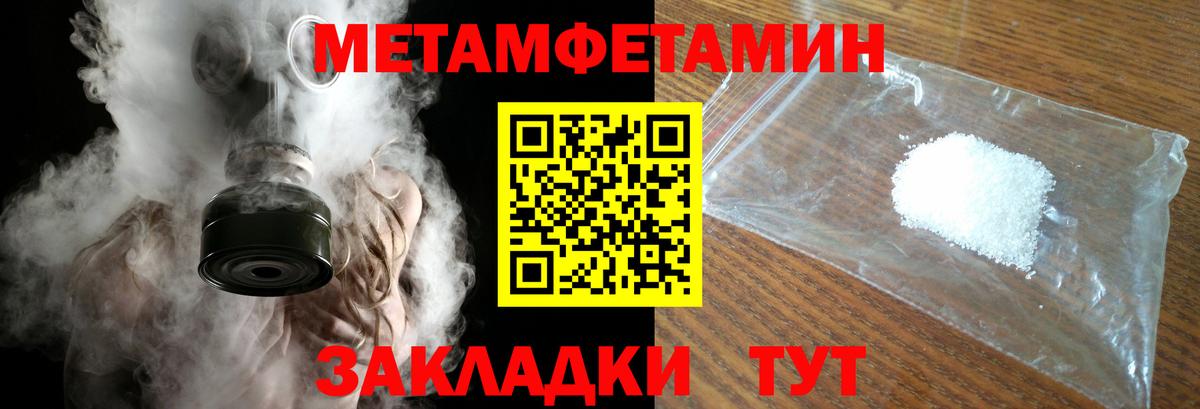 Ноябрьск  Первитин витя  Вход с VPN 