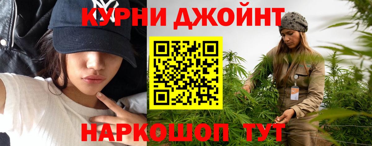 МАРИХУАНА AK-47  Каннабис OG Kush  Ноябрьск  Шишки марихуана MAZAR  Бошки Шишки OG Kush  Вход с VPN 